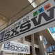 South by Southwest banners hang in the atrium of the Austin Convention Center in 2012. This year’s annual interactive, film and music festival begins March 13.
Robert MacPherson/AFP/Getty Images